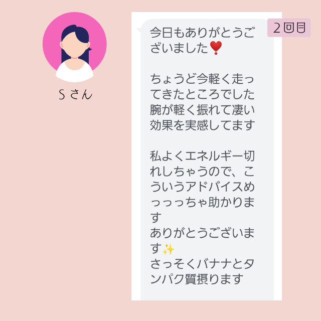 首から肩の重だるさ、腕が軽くなる、ビフォーアフター、姿勢変化、骨格調整、骨格、オステオパシー、沖縄南城市整体院、女性理学療法士、体の不調、姿勢、病気の改善、痛みの原因、根本的な原因、自然治癒力、恒常性